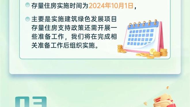 必威平台APP首页截图4